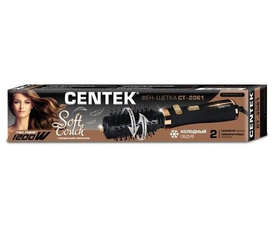  Фен-щетка Centek CT-2061 черно-золотая 