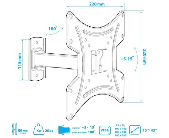  15"-43" Кронштейн Tuarex ALTA-203 черный max 20 кг, 3 ст св., нак. + 5° -15°, пов. 180°, от ст. 59-200 мм., max VESA 200x200 мм. 