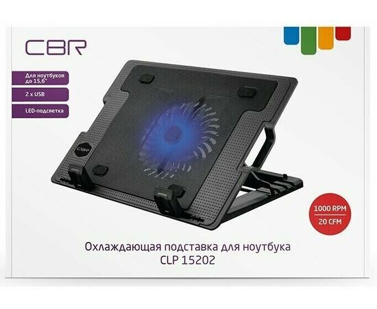  Подставка для ноутбука CBR CLP 15202, 15,6", 370x265x33 мм, с охлаждением, 2xUSB, вентилятор 125 мм, 20 CFM, LED-подсветка, металл/пластик 