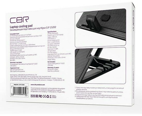  Подставка для ноутбука CBR CLP 15202, 15,6", 370x265x33 мм, с охлаждением, 2xUSB, вентилятор 125 мм, 20 CFM, LED-подсветка, металл/пластик 