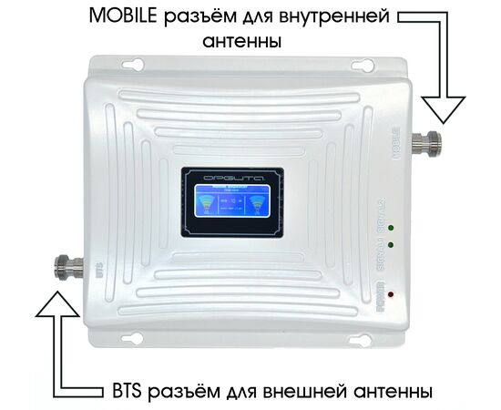  Орбита OT-GSM03 (2G-900/3G-900/3G-2100) усилитель GSM репитер 