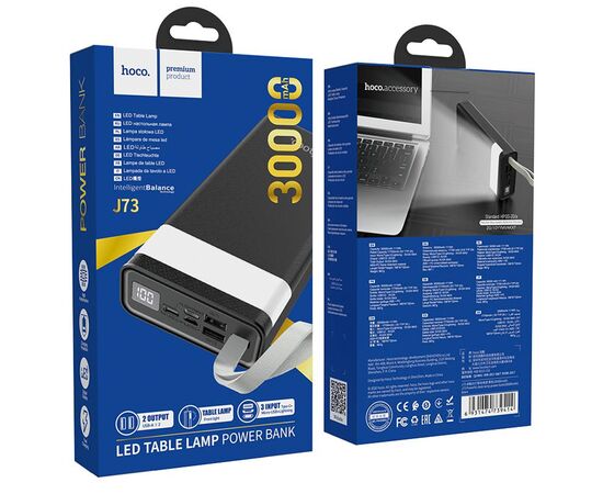  Внешний аккумулятор Hoco J73 Powerful (30000mAh) 30 000 (black) 