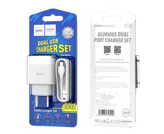  Блок питания сетевой 2 USB HOCO, C73A, Glorious, 2400mA, пластик, кабель Apple 8 pin, цвет: белый(1/30/180) 
