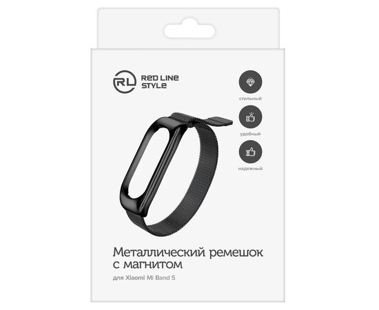  Ремешок металлический с магнитом для фитнес-браслета Xiaomi Mi Band 5/ Mi Smart Band 6, черный 