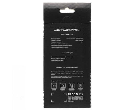  Защитное стекло Full Screen Brera 2,5D для "Huawei Honor X6" (black) (215077) 