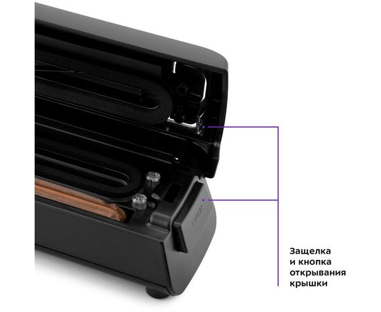  Вакуумный упаковщик KITFORT KT-1507 