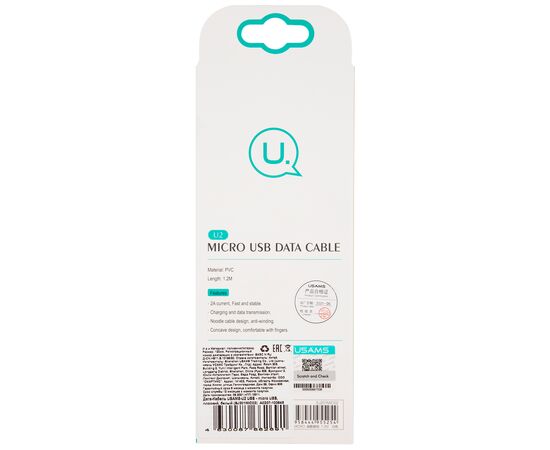  Дата-Кабель USAMS-U2 USB - micro USB, плоский, белый (SJ201MIC02) 