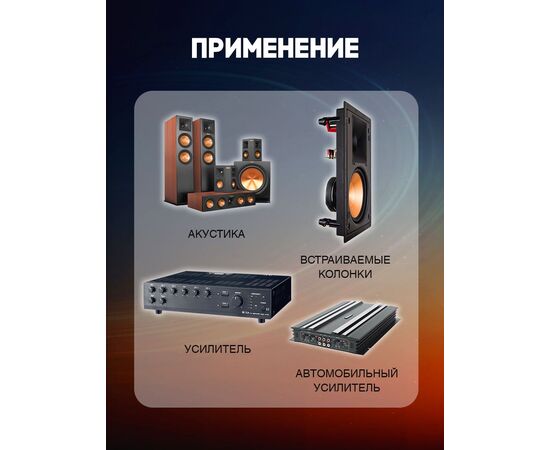  Акустический кабель 2х2.5 мм, 5м 