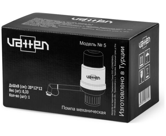  Помпа Vatten 5 (УТ-00000807) для 19л бутыли механический белый/синий 