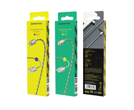  Кабель USB - 8 pin Borofone BX24 Ring, 1.0м, круглый, 2.1A, нейлон, цвет: серый(1/648) 