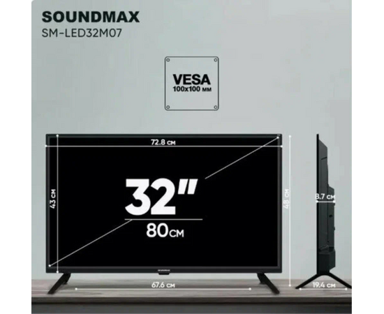  32" Телевизор SOUNDMAX SM-LED32M07 