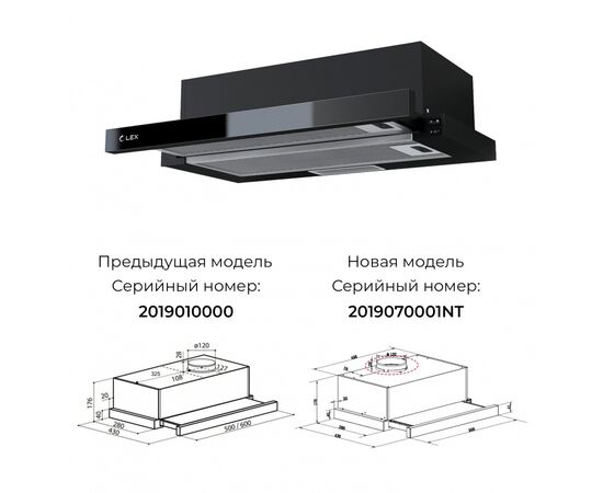  Вытяжка Lex Hubble G 500 Black 