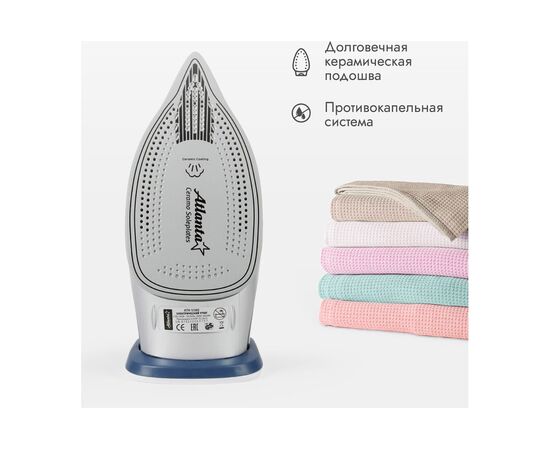  Утюг ATLANTA ATH-5580 (blue) 