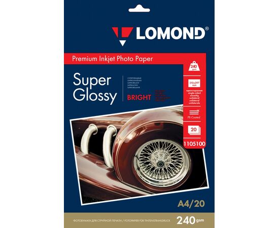  Фотобумага Lomond 1105100 A4/240г/м2/20л./белый высокоглянцевое для струйной печати 