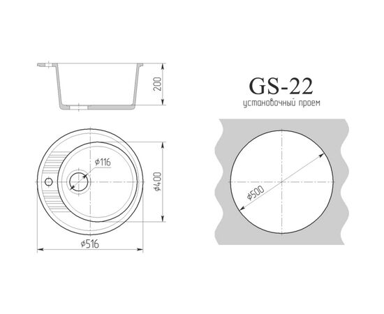  Кухонная мойка Gammastone GS-22 песочная матовая 