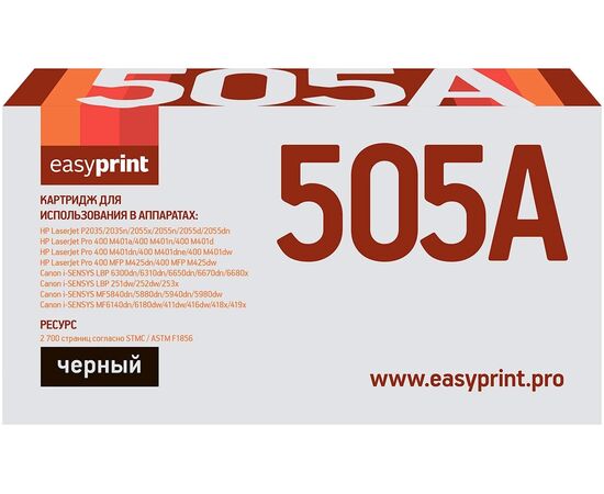  Картридж EasyPrint CE505A /719 (LH-505A(U)) для HP LJ P2035/2055/Canon MF5840 (2700 стр) с чипом 