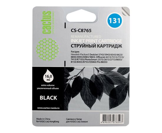  Картридж струйный Cactus CS-C8765 черный для №131 HP DJ5743/6543/6843, PhotoSmart2613/2713 (17ml) 