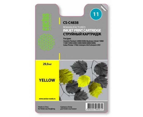  Картридж струйный Cactus CS-C4838 желтый для №11 HP 2000/2500/1000/1100/1200 (29ml) 