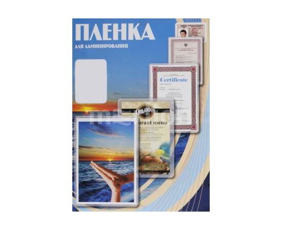  Пленка для ламинирования Office Kit 250мкм A4 (100шт) глянцевая 216x303мм Office Kit (PLP12123-1) 