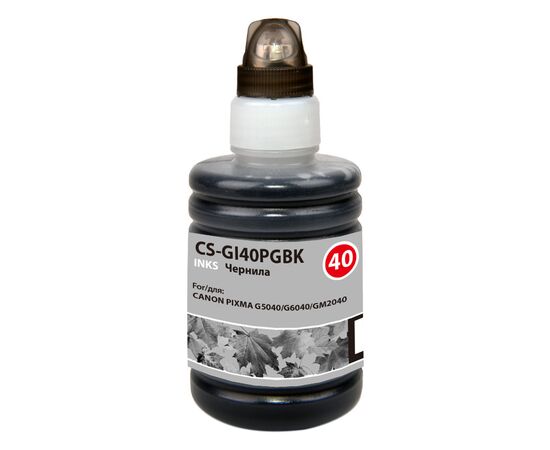  Чернила Cactus CS-GI41PGBK черный140мл для Canon PIXMA G1420/G2420/G2460/G3420/G3460 