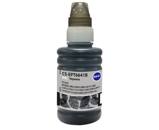  Чернила Cactus CS-EPT6641B T6641 черный 100мл для Epson L100/L110/L120/L132/L200/L210/L222/L300/L312/L350/L355/L362/L366/L456/L550/L555/L566/L1300 