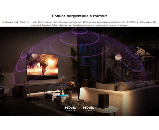  83" Телевизор LG OLED83C4RLA.ARUB темно-серый 3840x2160, 4K Ultra HD, 120 Гц, Wi-Fi, Smart TV, WebOS 