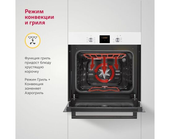  Духовой шкаф Simfer B6EW56024 