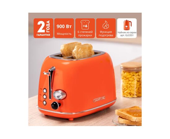  Тостер GALAXY LINE GL 2921 