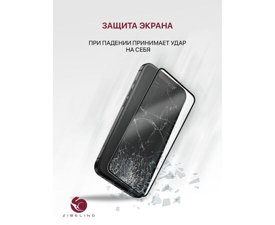  Защитное стекло для Samsung Galaxy A34 (5G) с рамкой (Самсунг Галакси А34) 