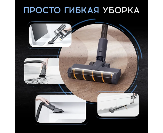  Вертикальный беспроводной  пылесос XIAOMU Dreame V12 Pro 