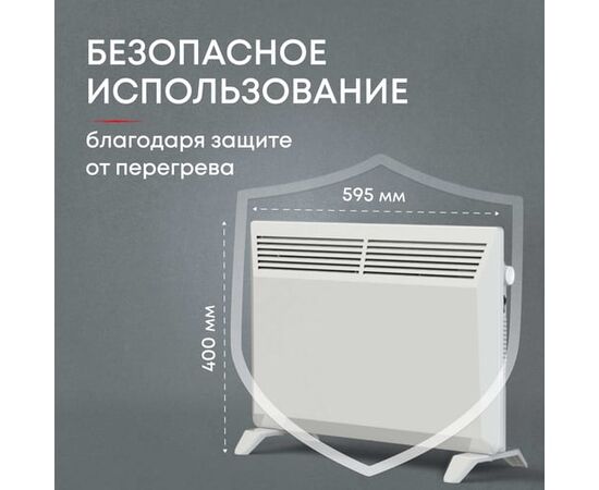  Конвектор Zeder 15MS-01 