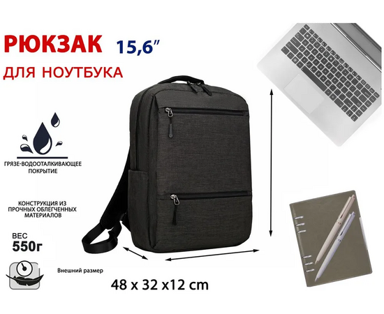  Рюкзак для ноутбука Lamark B125 Black 15,6" 