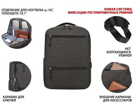  Рюкзак для ноутбука Lamark B125 Black 15,6" 