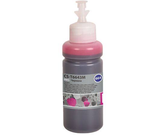  Чернила Cactus CS-T6643M 664 пурпурный 70мл для Epson L130,L110,L100,L220,L200,L310,L300,L360,L361,L380,L382,L350,L355,L365,L395,L405,L485,L495,L555 