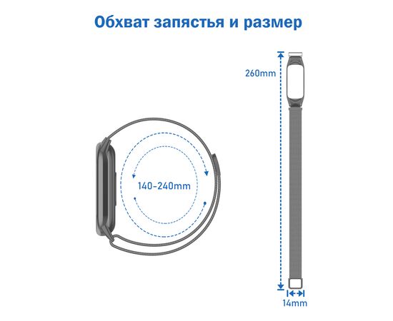  Ремешок миланcкий из нержавеющей стали Great Case Milanese Loop для Xiaomi Mi Band 5/6, 260мм, на магните, красный+золотой (26) 