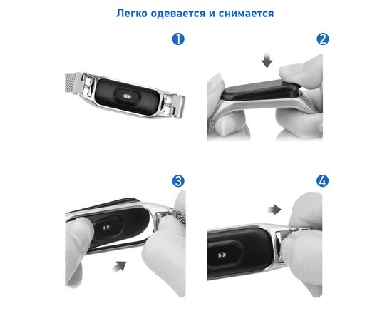  Ремешок миланcкий из нержавеющей стали Great Case Milanese Loop для Xiaomi Mi Band 5/6, 260мм, на магните, красный+золотой (26) 