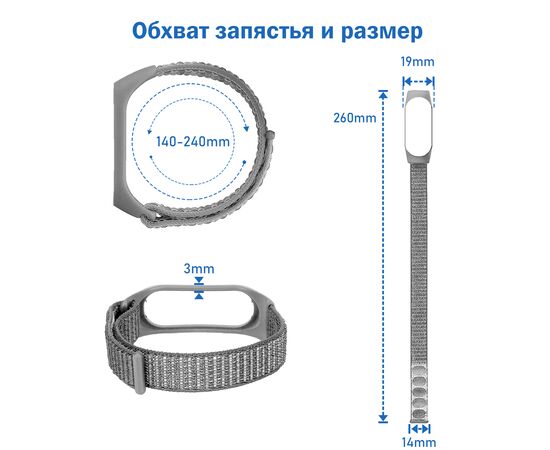  Ремешок нейлоновый Great Case Sport для Xiaomi Mi Band 3/4/5/6/7, 260мм, на липучке, оранжевый+серый (26) 