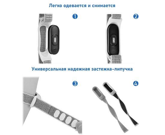  Ремешок нейлоновый Great Case Sport для Xiaomi Mi Band 3/4/5/6/7, 260мм, на липучке, оранжевый+серый (26) 