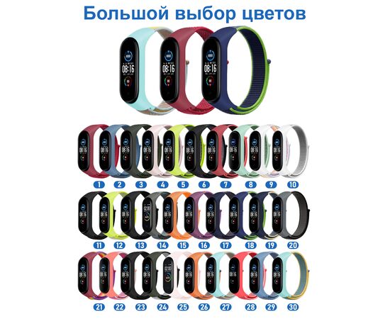  Ремешок нейлоновый Great Case Sport для Xiaomi Mi Band 3/4/5/6/7, 260мм, на липучке, оранжевый+серый (26) 
