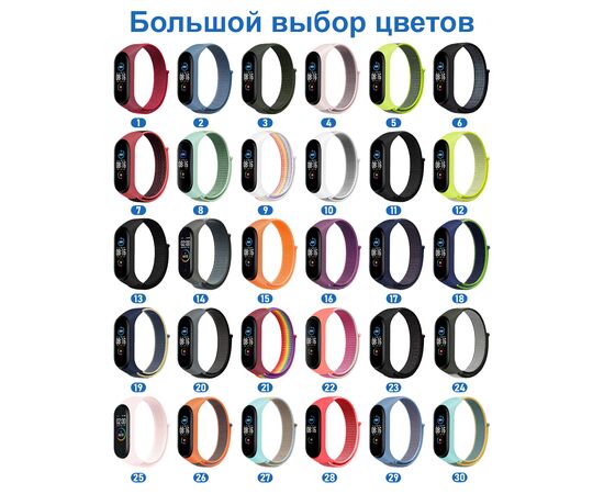  Ремешок нейлоновый Great Case Sport для Xiaomi Mi Band 3/4/5/6/7, 260мм, на липучке, оранжевый+серый (26) 