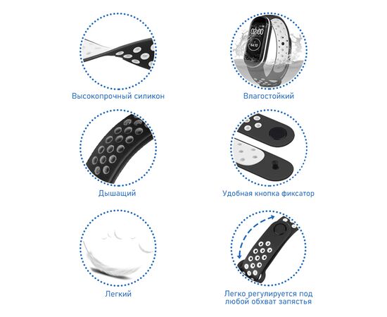  Ремешок силиконовый перфорированный Great Case Sport NK для Xiaomi Mi Band 3/4, 250мм, на кнопке, черный+серый (3) 