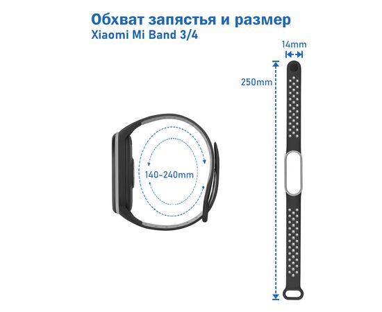  Ремешок силиконовый перфорированный Great Case Sport NK для Xiaomi Mi Band 3/4, 250мм, на кнопке, черный+серый (3) 