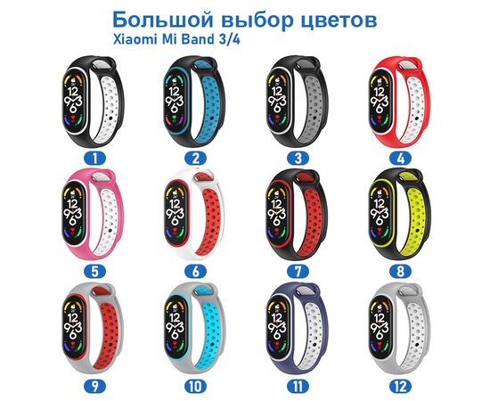  Ремешок силиконовый перфорированный Great Case Sport NK для Xiaomi Mi Band 3/4, 250мм, на кнопке, черный+серый (3) 