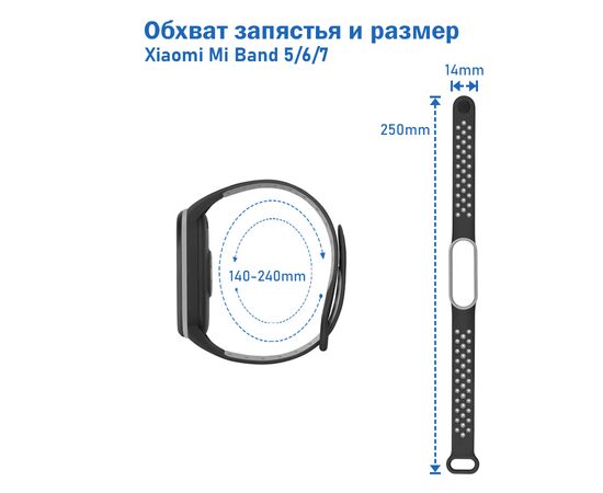  Ремешок силиконовый перфорированный Great Case Sport NK для Xiaomi Mi Band 5/6/7, 250мм, на кнопке, фиолетовый+голубой (7) 