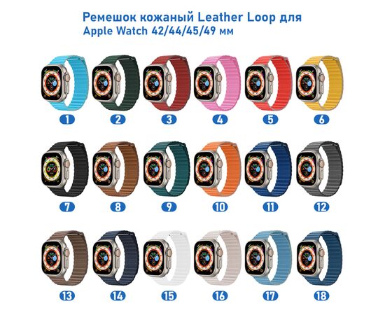 Ремешок кожаный Great Case Leather Loop для Apple Watch 42/44/45/49 мм, 225мм, на магните, желтый (6) 