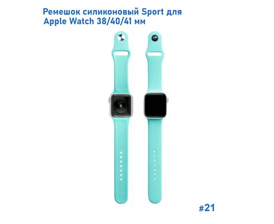  Ремешок силиконовый Great Case Sport для Apple Watch 38/40/41 мм, 225мм, на кнопке, мятно-голубой (21) 