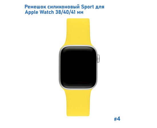  Ремешок силиконовый Great Case Sport для Apple Watch 38/40/41 мм, 225мм, на кнопке, золотистый (4) 