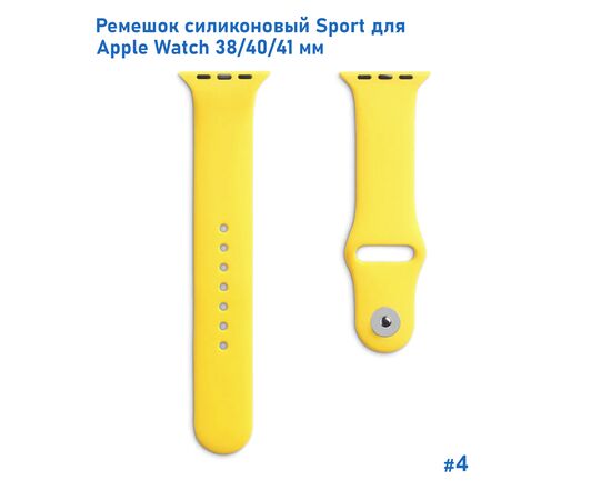  Ремешок силиконовый Great Case Sport для Apple Watch 38/40/41 мм, 225мм, на кнопке, золотистый (4) 