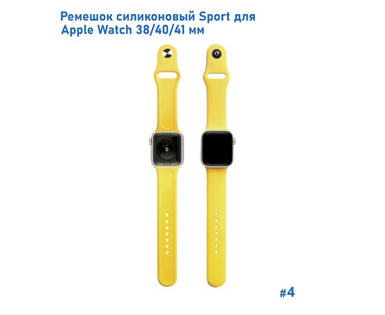  Ремешок силиконовый Great Case Sport для Apple Watch 38/40/41 мм, 225мм, на кнопке, золотистый (4) 