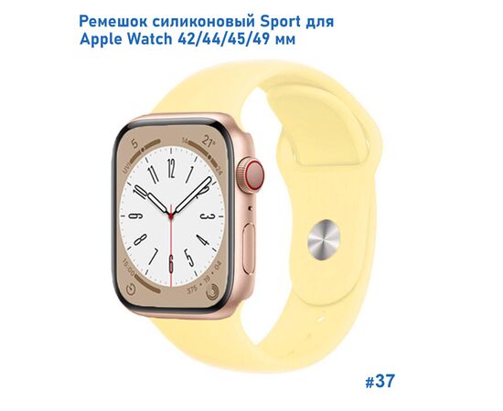  Ремешок силиконовый Great Case Sport для Apple Watch 42/44/45/49 мм, 235мм, на кнопке, лимонный желтый (37) 
